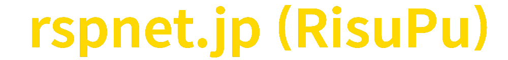 [rspnet.jp] RSPnet(RisuPu)